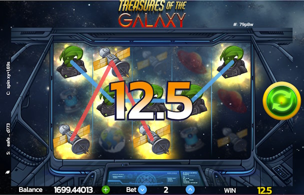 Treasures of the Galaxy Screen 1